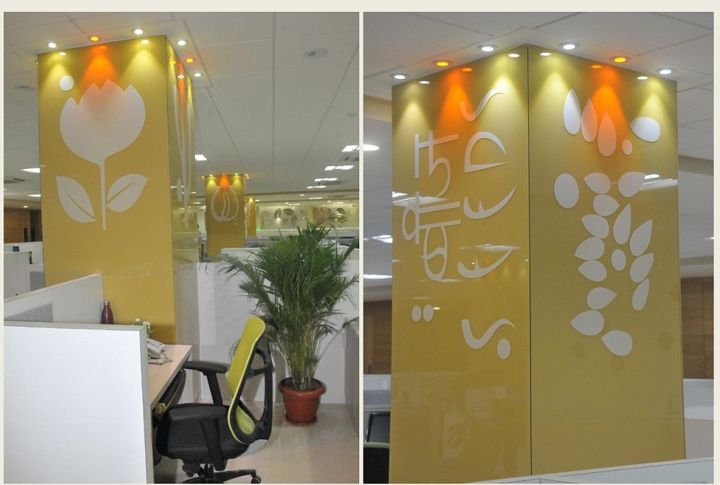 Krishidhan office automation