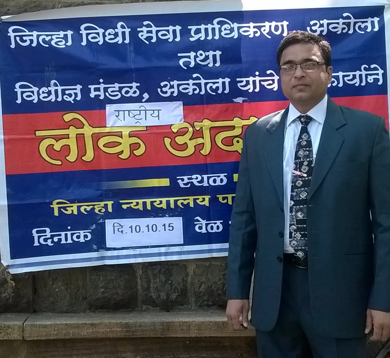 Lok Adalat Dispute Resolution